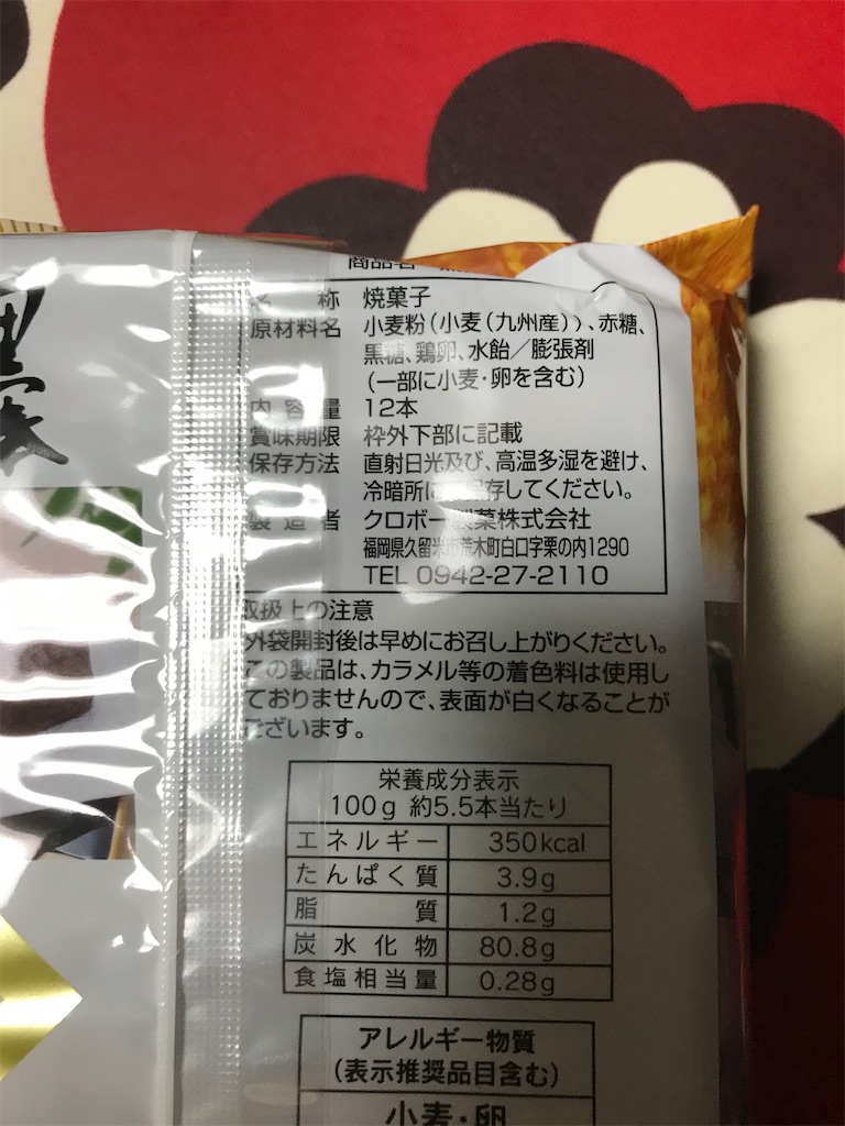f:id:hukusuke39:20201014220624j:image