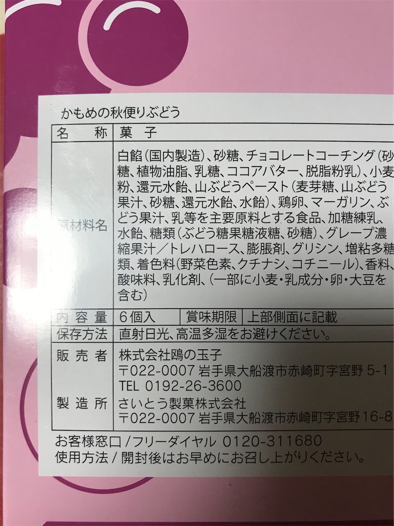 f:id:hukusuke39:20201017053331j:image
