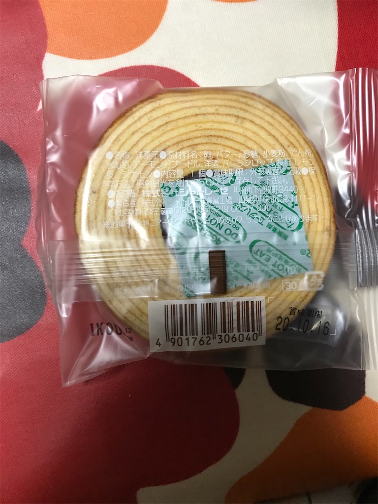 f:id:hukusuke39:20201019050932j:image f:id:hukusuke39:20201019050932j:image