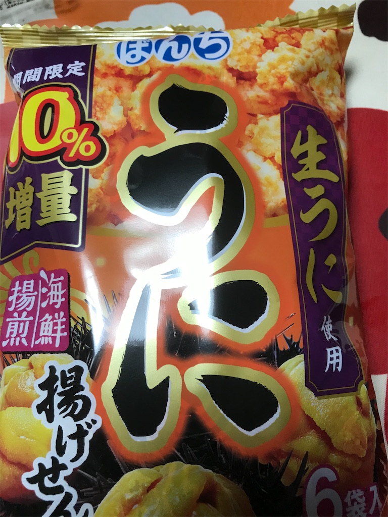 f:id:hukusuke39:20201022192439j:image f:id:hukusuke39:20201022192439j:image