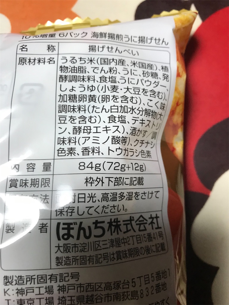 f:id:hukusuke39:20201022192443j:image f:id:hukusuke39:20201022192443j:image