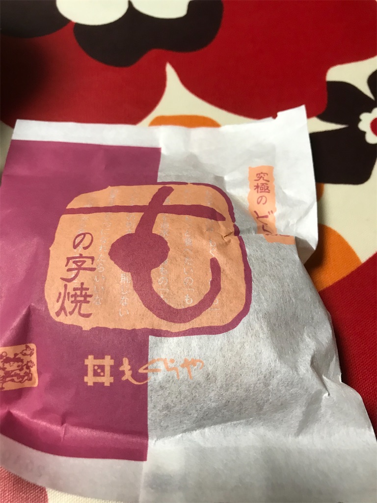 f:id:hukusuke39:20201026215058j:image