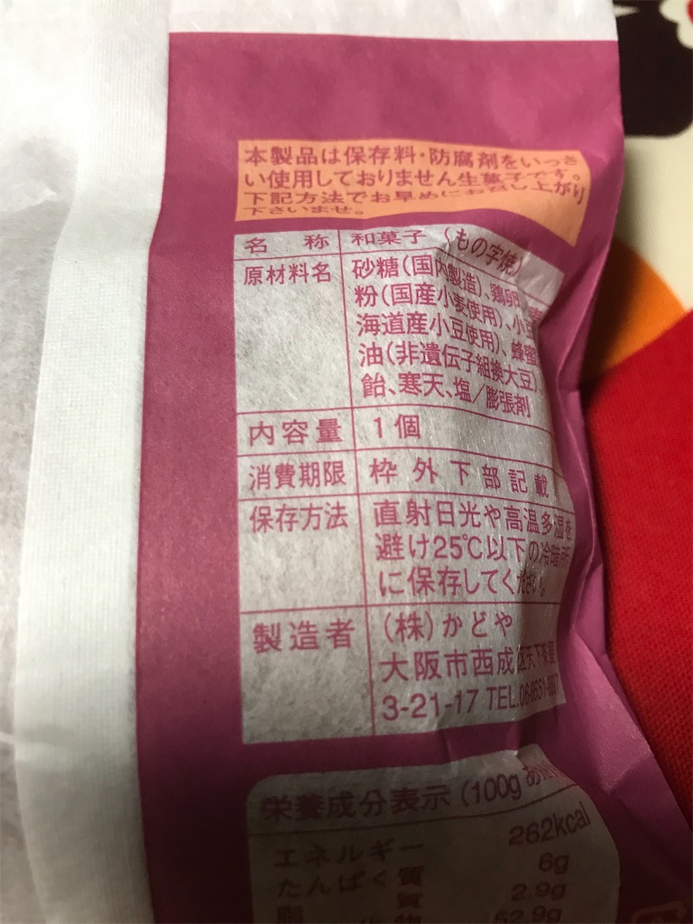 f:id:hukusuke39:20201026215103j:image