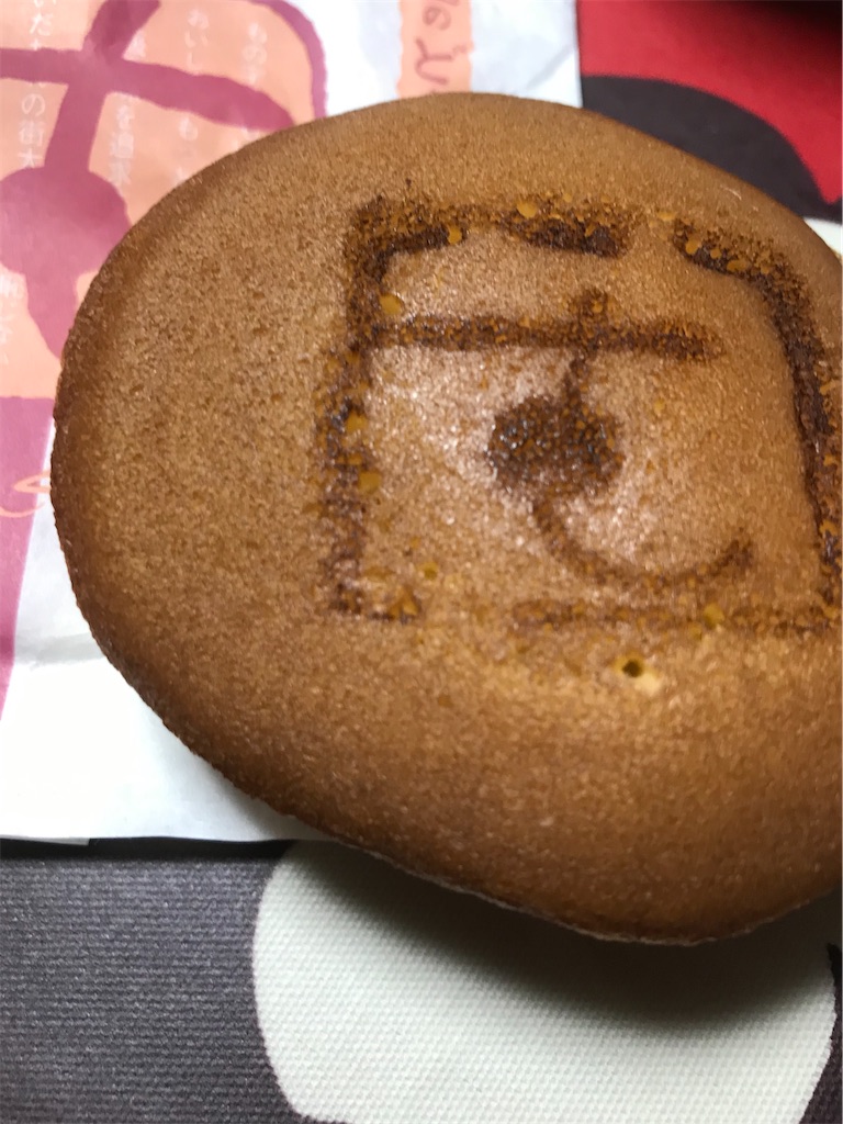 f:id:hukusuke39:20201026215122j:image