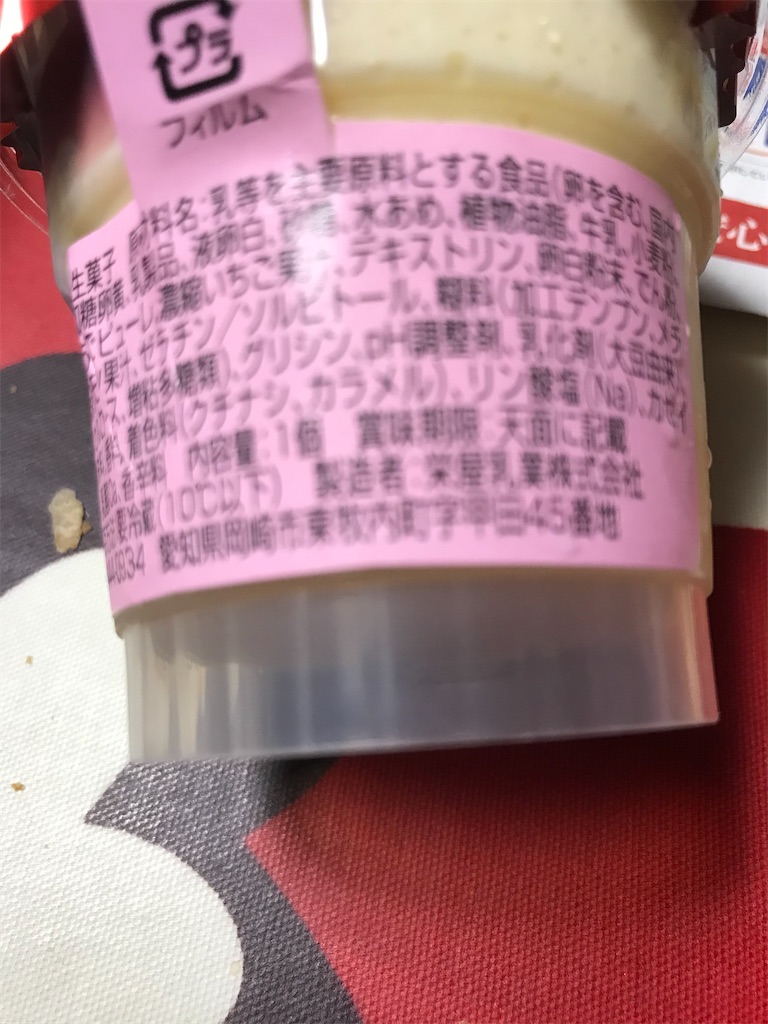f:id:hukusuke39:20201104045811j:image