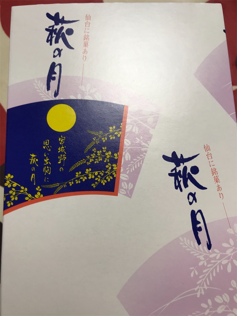 f:id:hukusuke39:20201124203722j:image