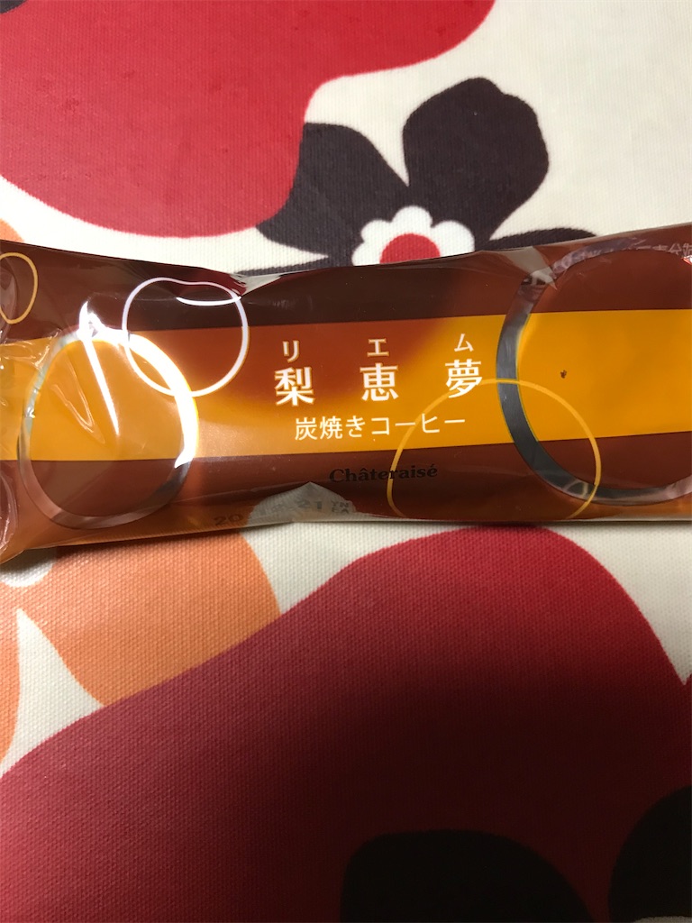 f:id:hukusuke39:20201203184343j:image f:id:hukusuke39:20201203184343j:image