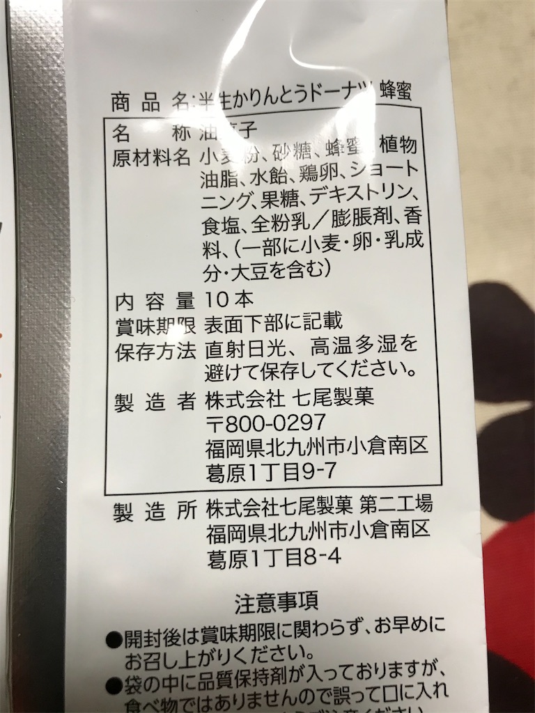 f:id:hukusuke39:20201203184553j:image