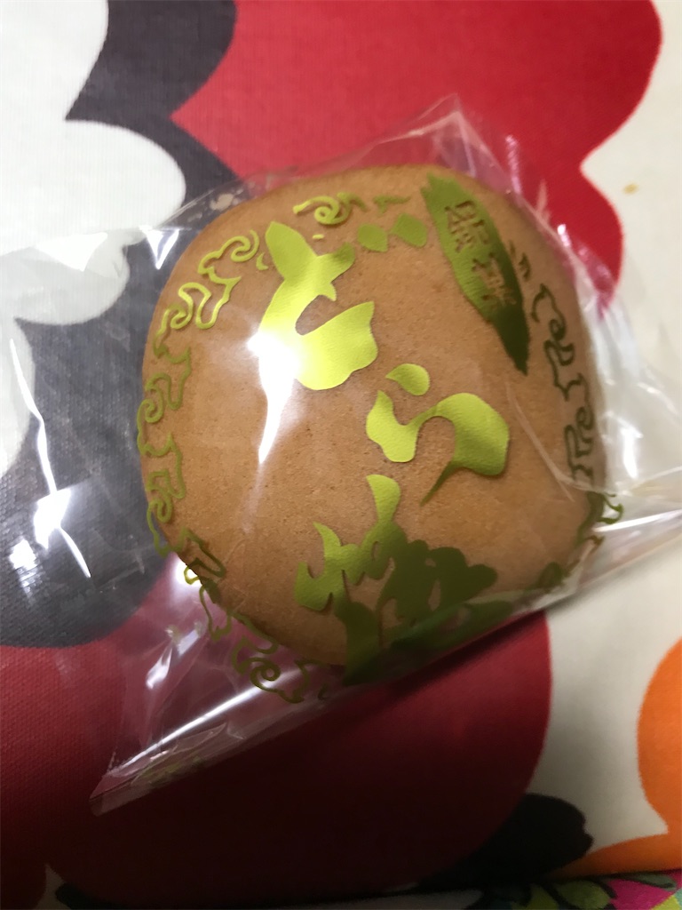 f:id:hukusuke39:20201208203001j:image