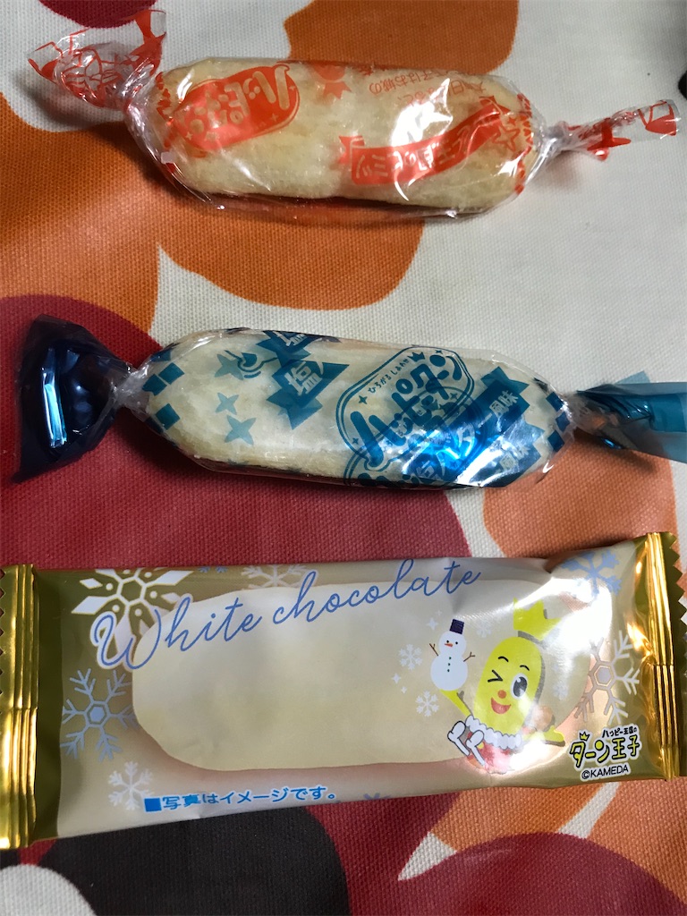 f:id:hukusuke39:20201217195355j:image