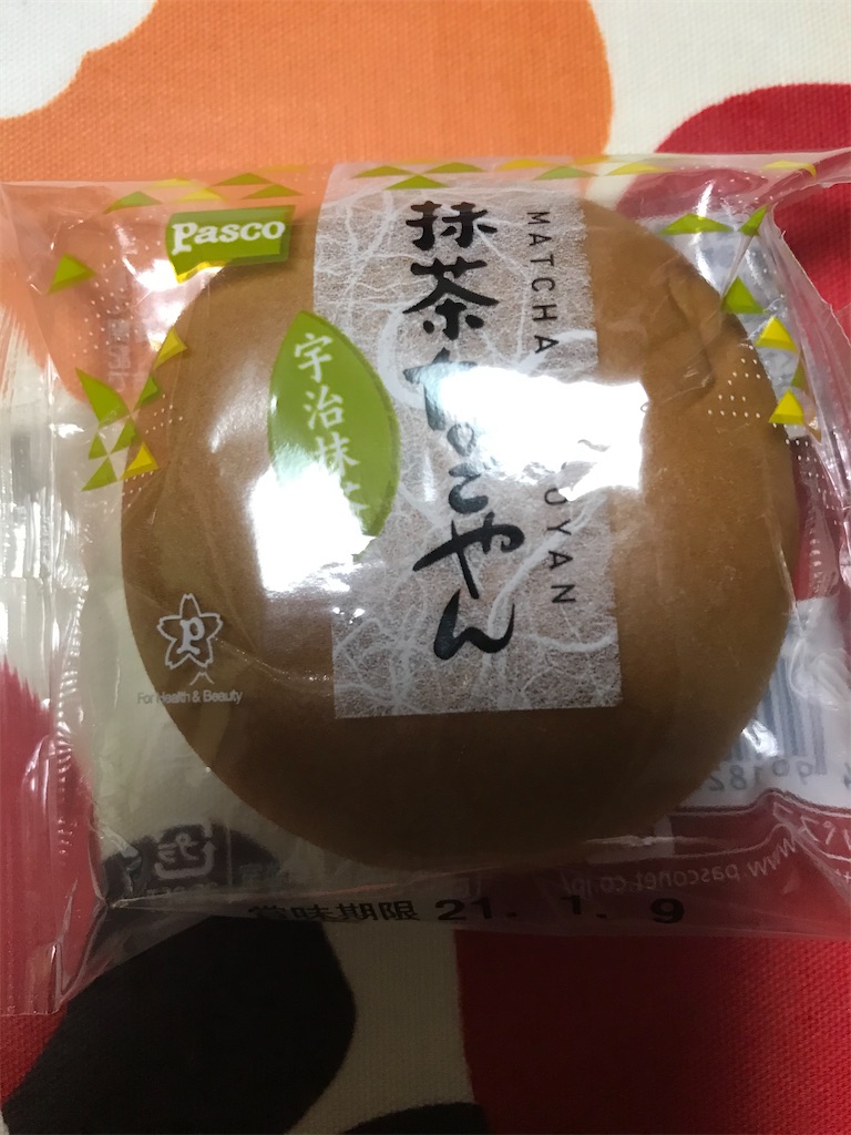 f:id:hukusuke39:20201221191729j:image