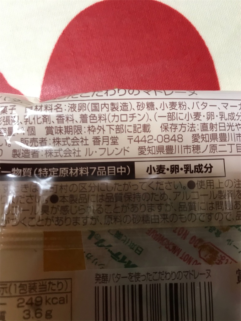 f:id:hukusuke39:20201224185848j:image f:id:hukusuke39:20201224185848j:image