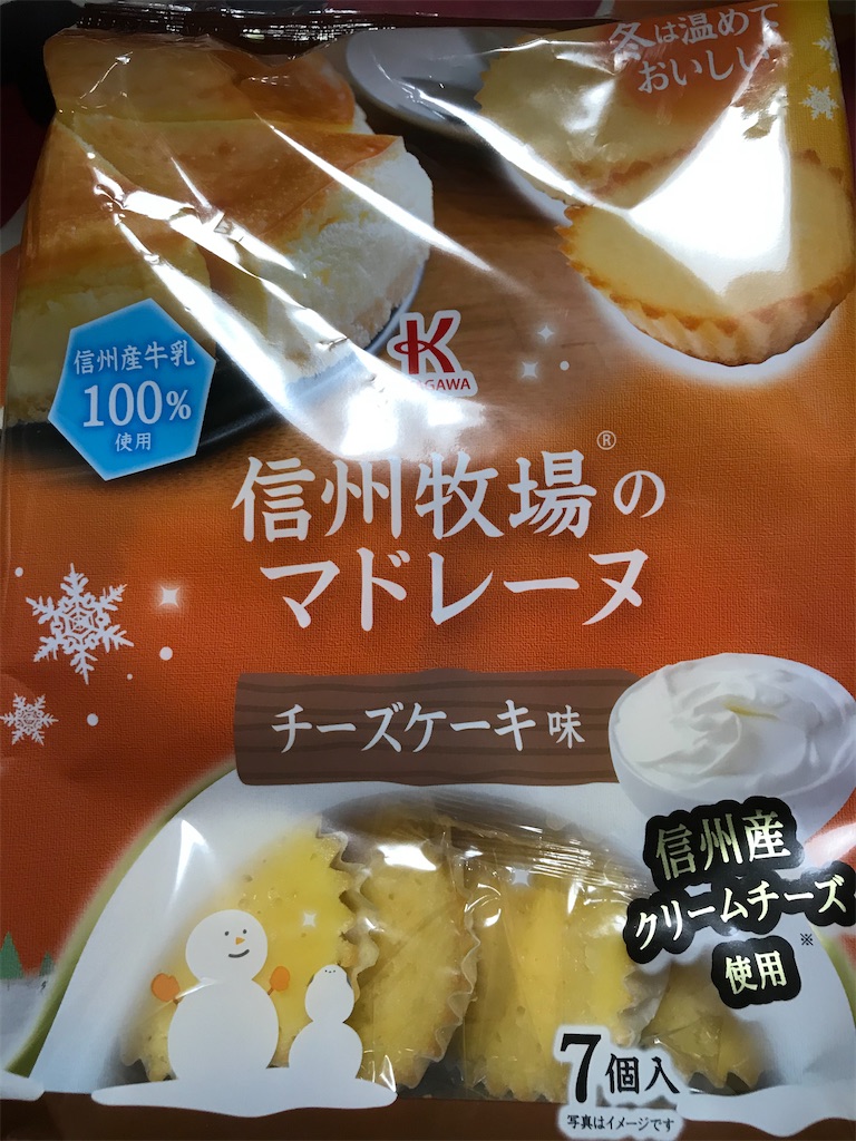 f:id:hukusuke39:20201224185952j:image