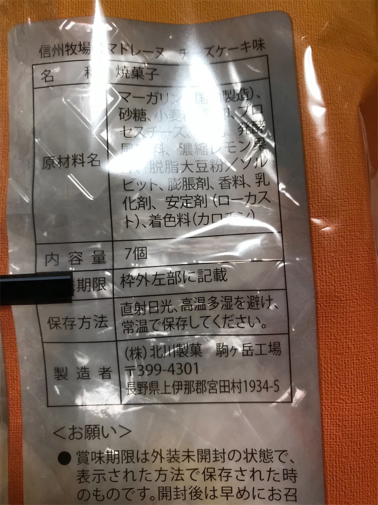 f:id:hukusuke39:20201224190003j:image