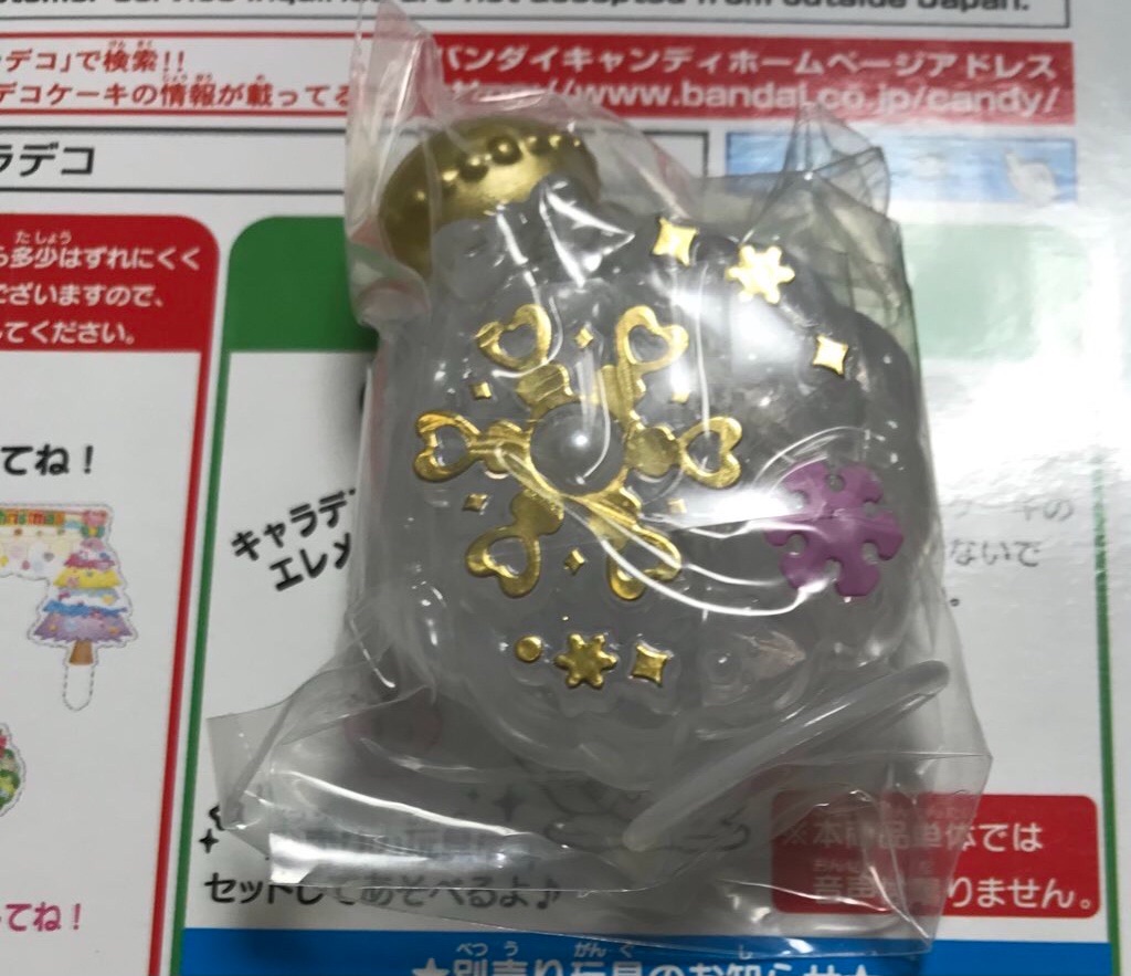f:id:hukusuke39:20201226045546j:image