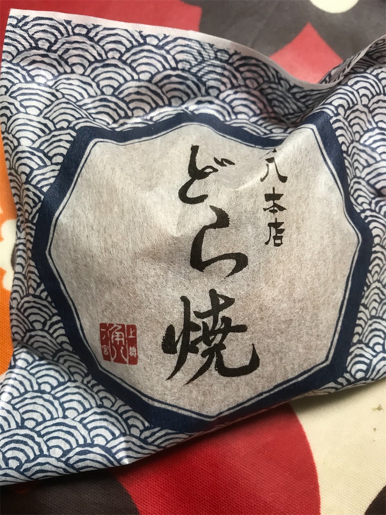 f:id:hukusuke39:20210104190517j:image