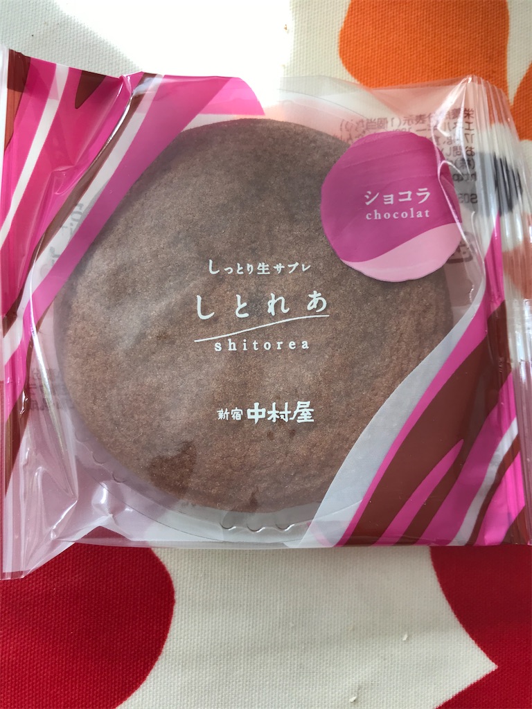 f:id:hukusuke39:20210114184746j:image