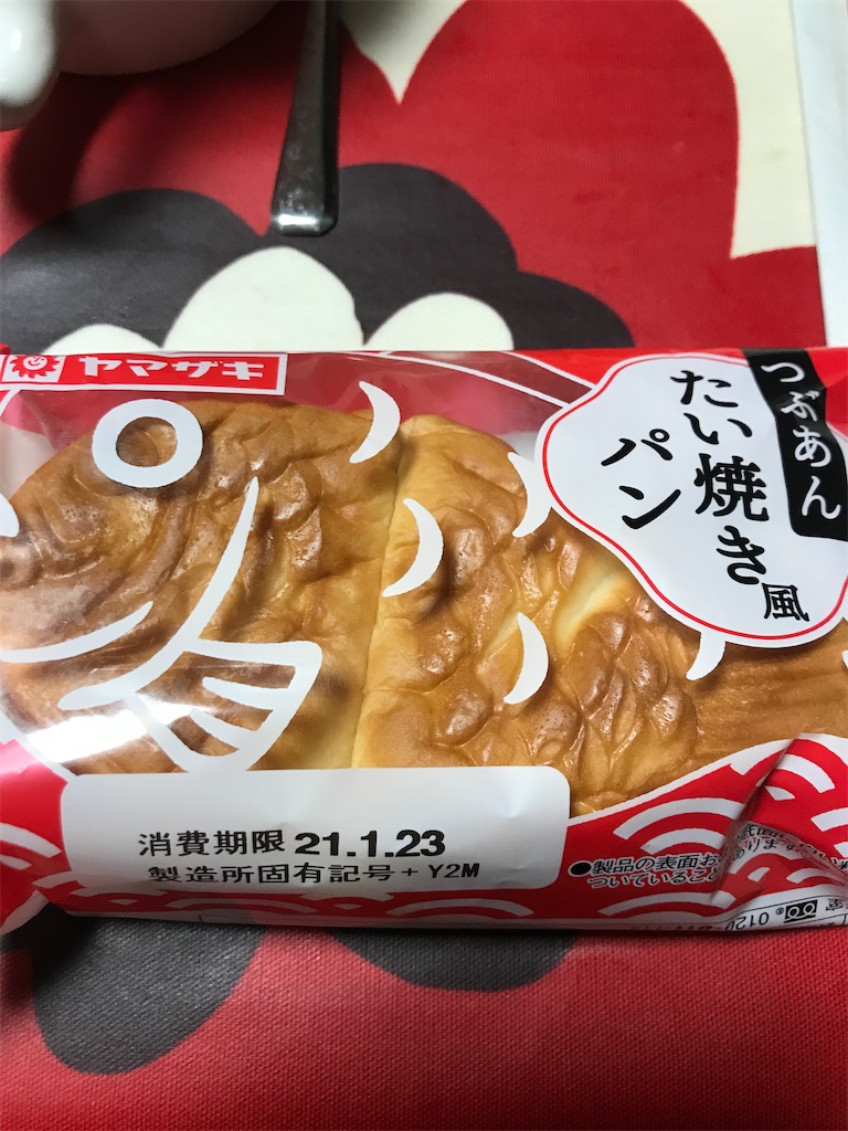 f:id:hukusuke39:20210121135209j:image