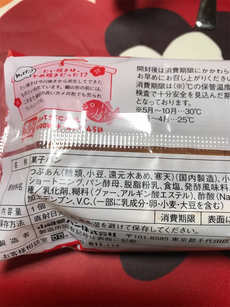 f:id:hukusuke39:20210121135214j:image