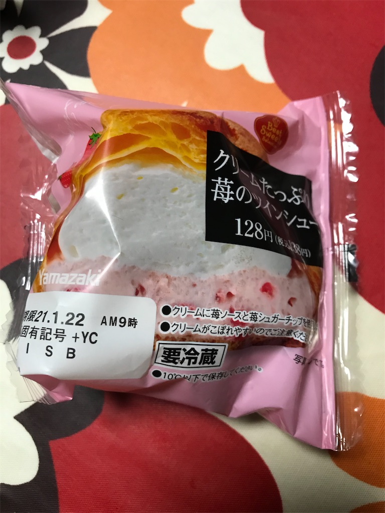 f:id:hukusuke39:20210123050957j:image