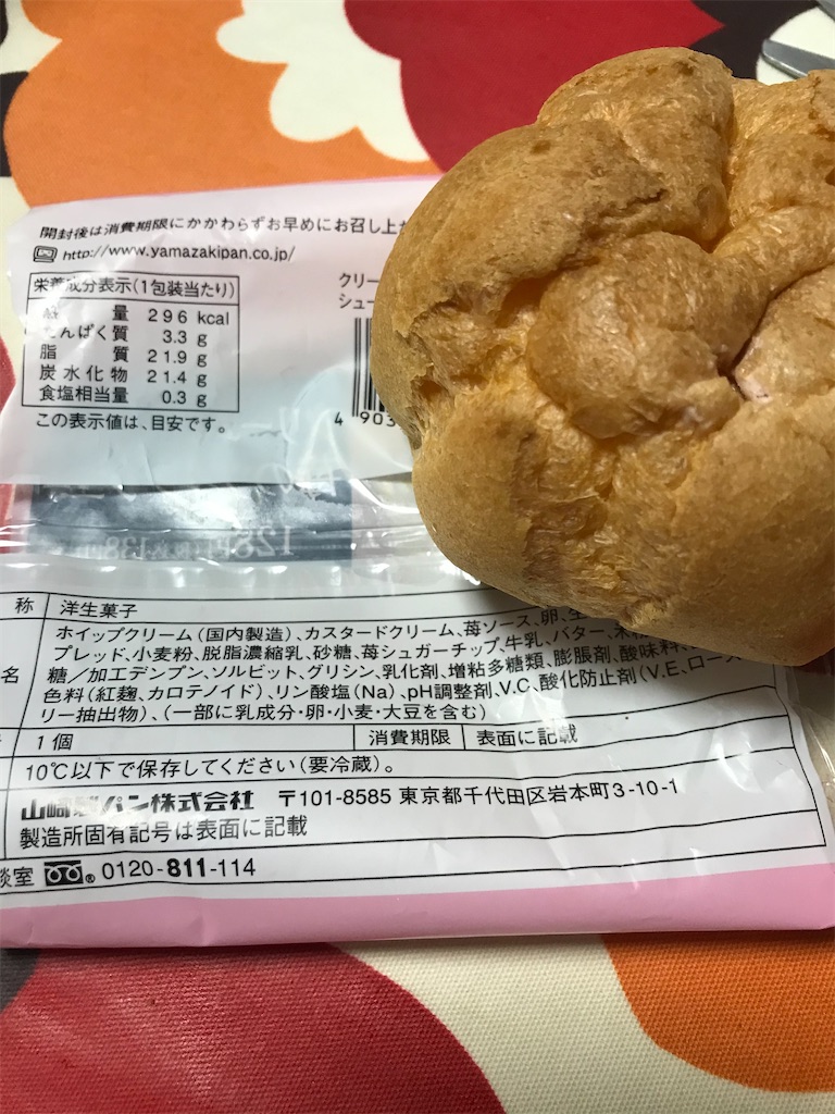 f:id:hukusuke39:20210123051010j:image