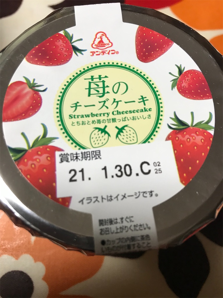f:id:hukusuke39:20210124140449j:image