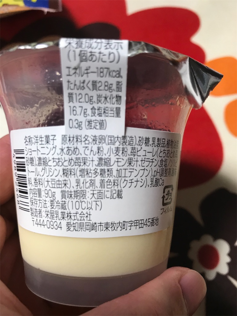 f:id:hukusuke39:20210124140500j:image