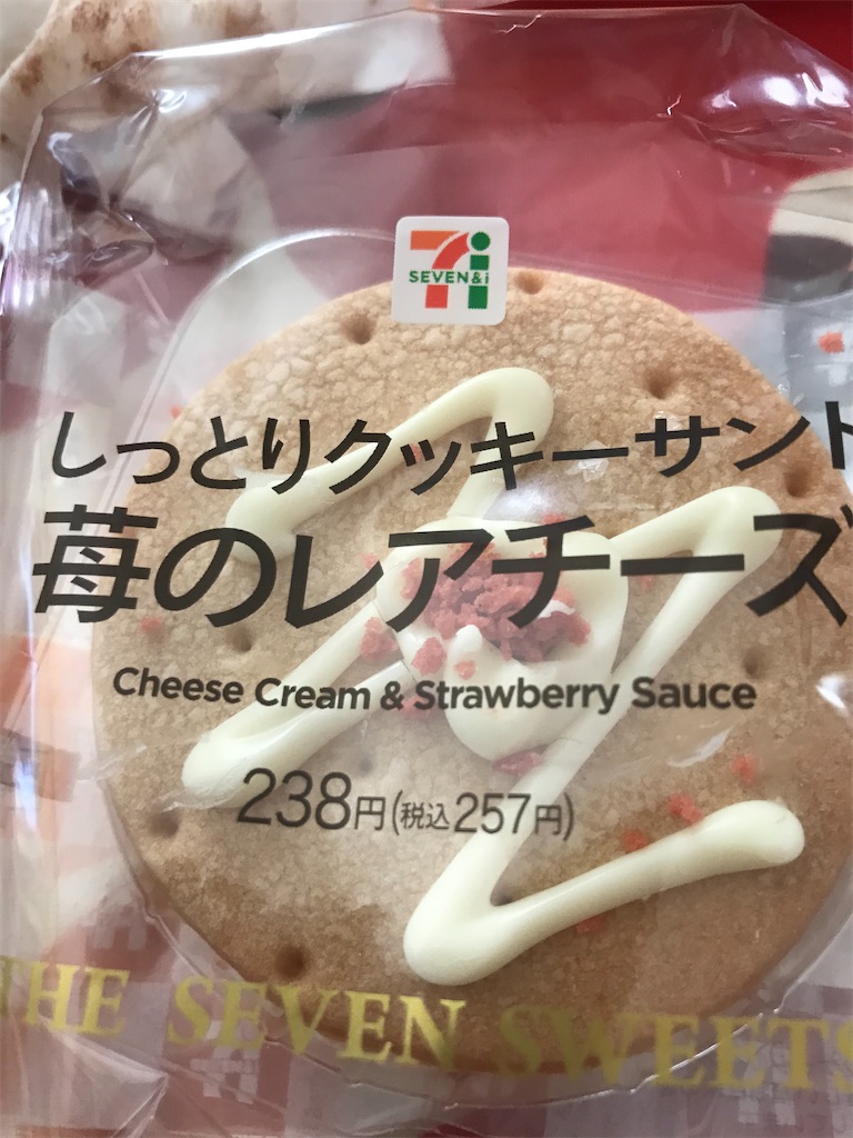 f:id:hukusuke39:20210131193009j:image