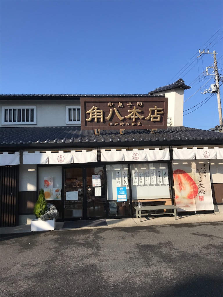 f:id:hukusuke39:20210131193245j:image