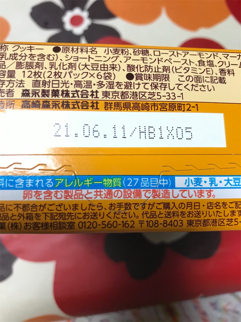 f:id:hukusuke39:20210201180948j:image