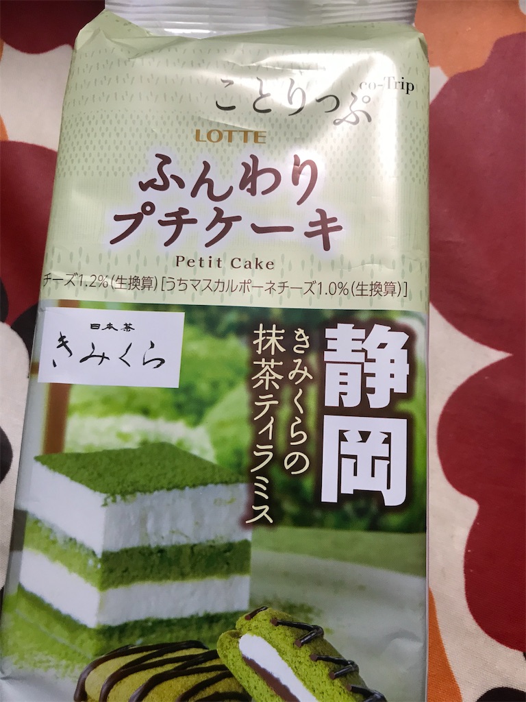 f:id:hukusuke39:20210203204627j:image f:id:hukusuke39:20210203204627j:image