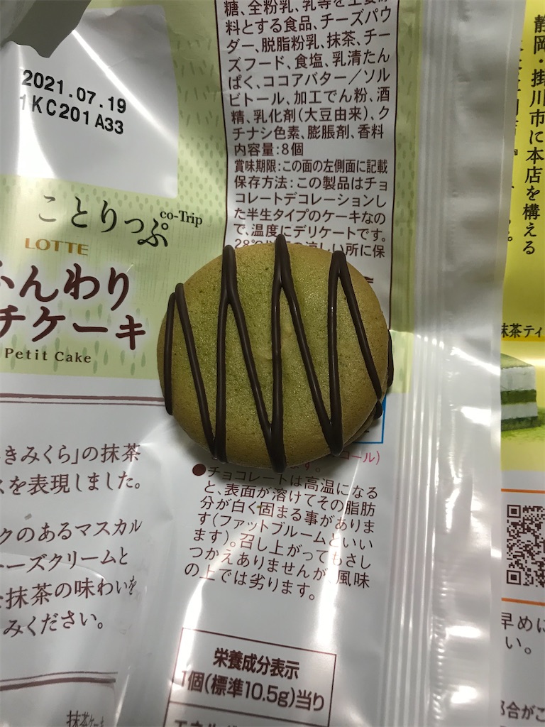 f:id:hukusuke39:20210203204638j:image f:id:hukusuke39:20210203204638j:image