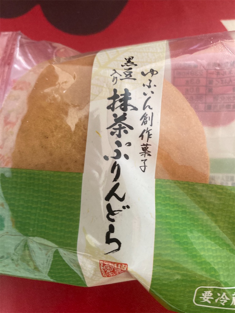 f:id:hukusuke39:20210207161440j:image f:id:hukusuke39:20210207161440j:image