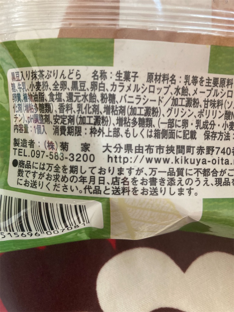f:id:hukusuke39:20210207161449j:image f:id:hukusuke39:20210207161449j:image