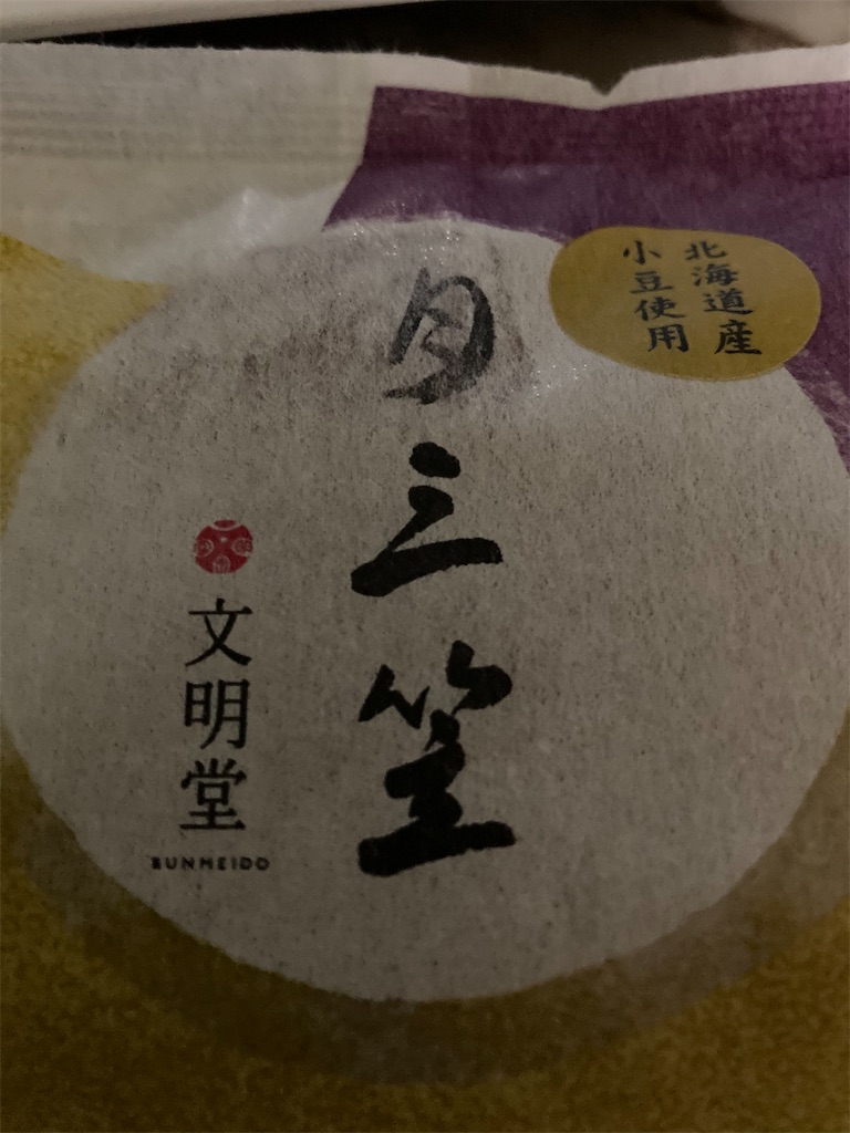 f:id:hukusuke39:20210214181044j:image