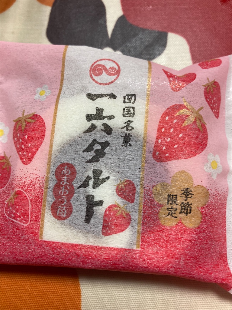 f:id:hukusuke39:20210219203432j:image