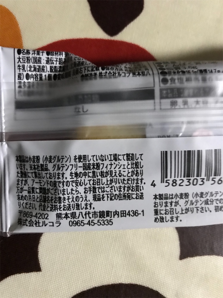 f:id:hukusuke39:20210225185111j:image