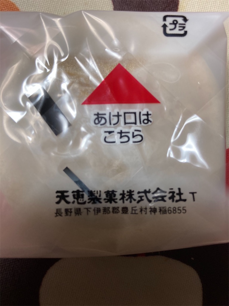 f:id:hukusuke39:20210226195216j:image