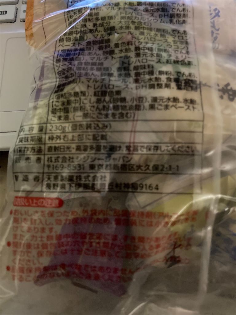 f:id:hukusuke39:20210226195257j:image