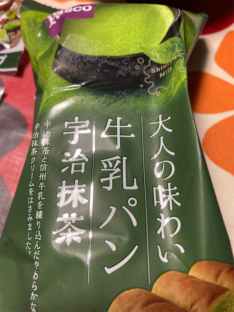 f:id:hukusuke39:20210307063735j:image
