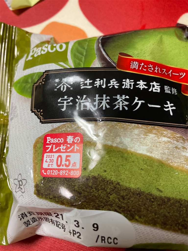 f:id:hukusuke39:20210310184934j:image