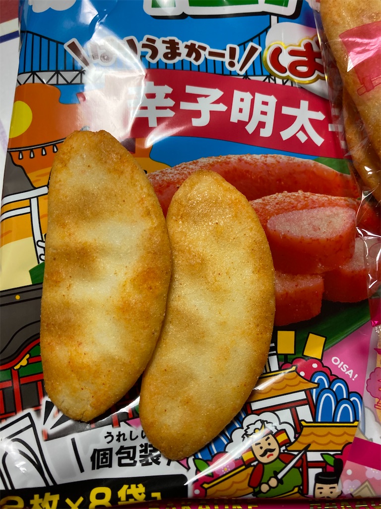f:id:hukusuke39:20210311184403j:image