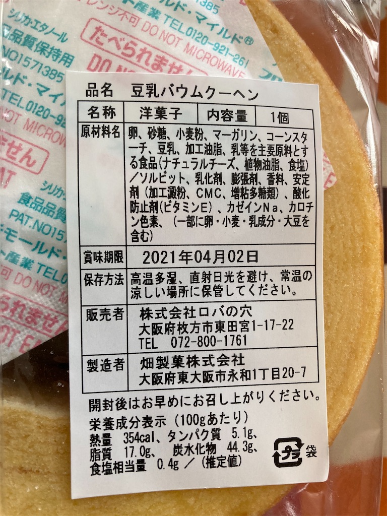 f:id:hukusuke39:20210315201110j:image
