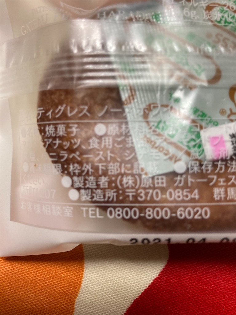 f:id:hukusuke39:20210317184957j:image