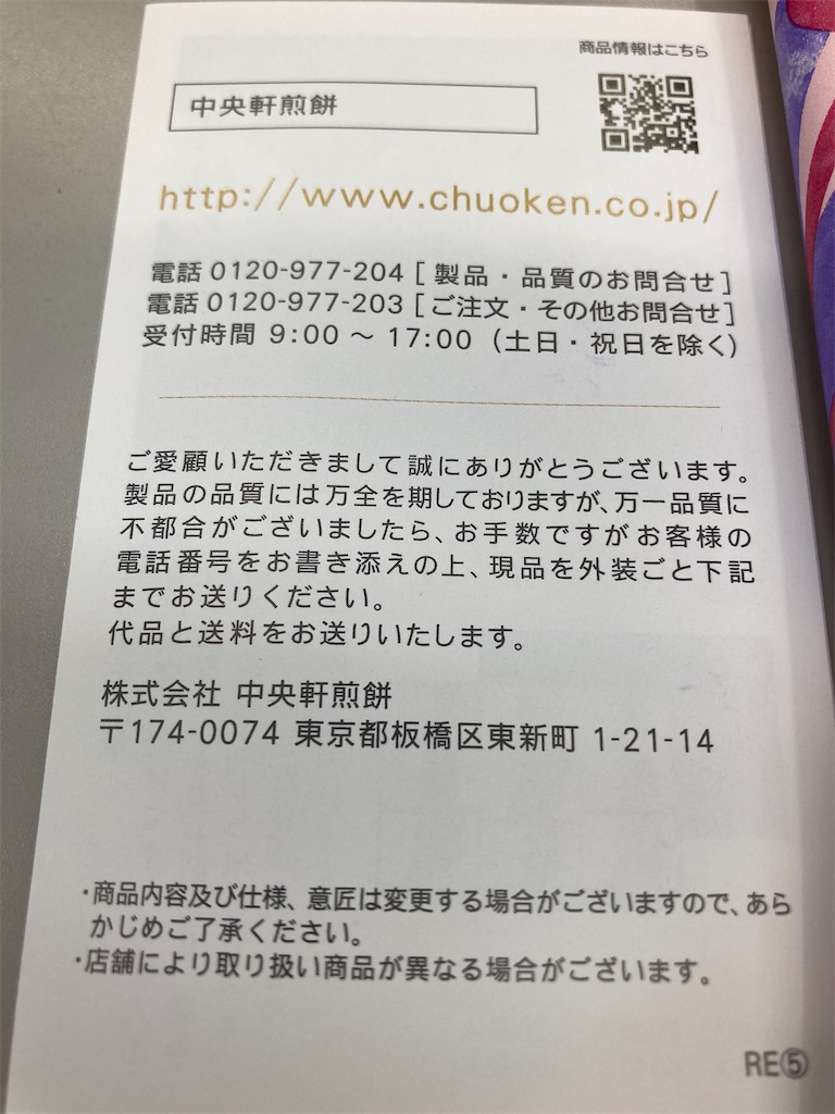 f:id:hukusuke39:20210317185403j:image