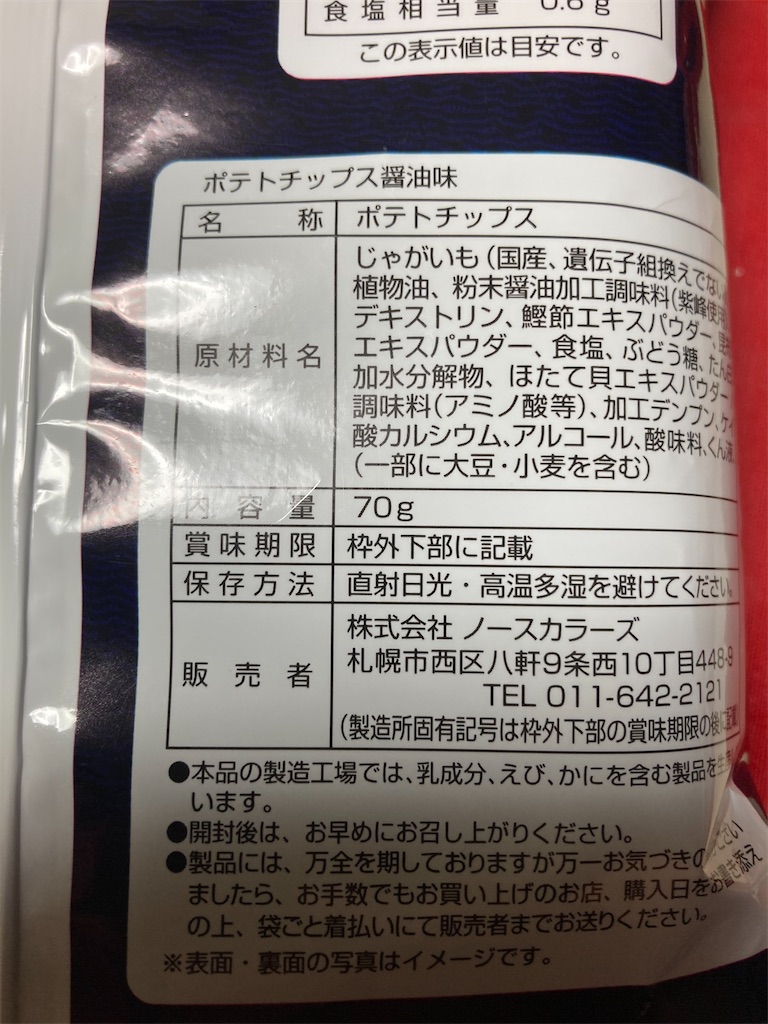 f:id:hukusuke39:20210319211406j:image