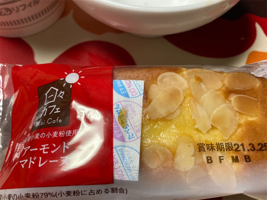 f:id:hukusuke39:20210323212439j:image