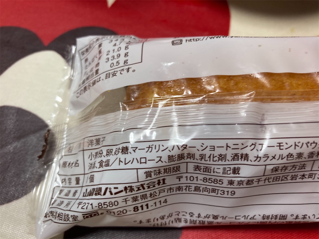 f:id:hukusuke39:20210323212455j:image