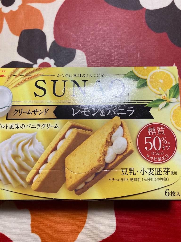 f:id:hukusuke39:20210325185403j:image