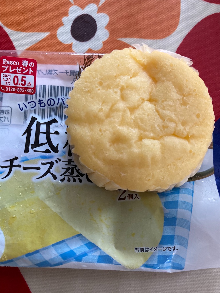 f:id:hukusuke39:20210405055218j:image